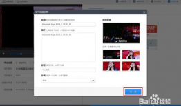 网页上的视频怎么下载,制作概述文章副标题的步骤指南